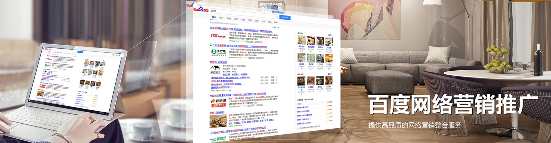 福清百度竞价包年